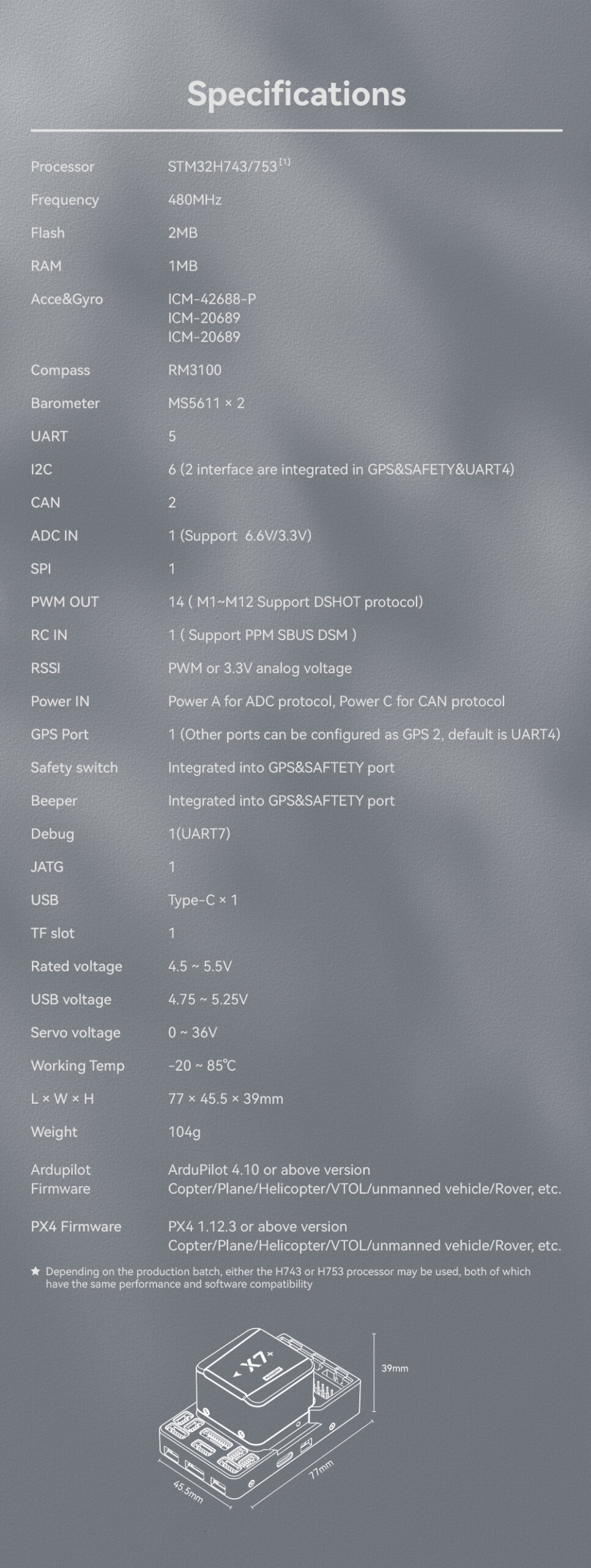 X7+ 参数规格