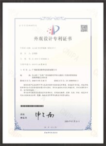 外观设计专利 (1)