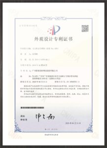 外观设计专利 (2)
