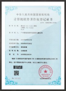 软件著作权 (3)