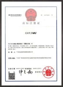 商标注册证 (1)
