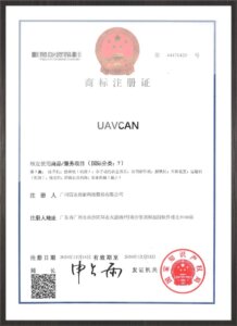 商标注册证 (3)