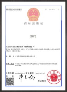 商标注册证 (5)