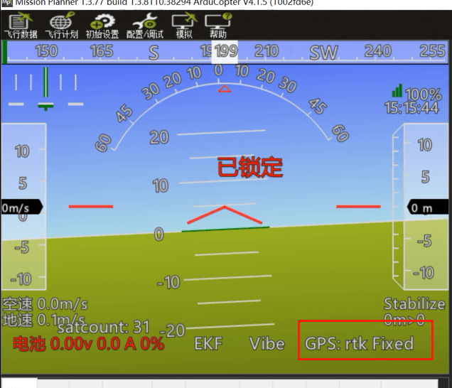 Buy CUAV C-RTK 2HP  